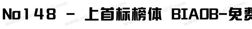 No148 - 上首标榜体 BIAOB字体转换